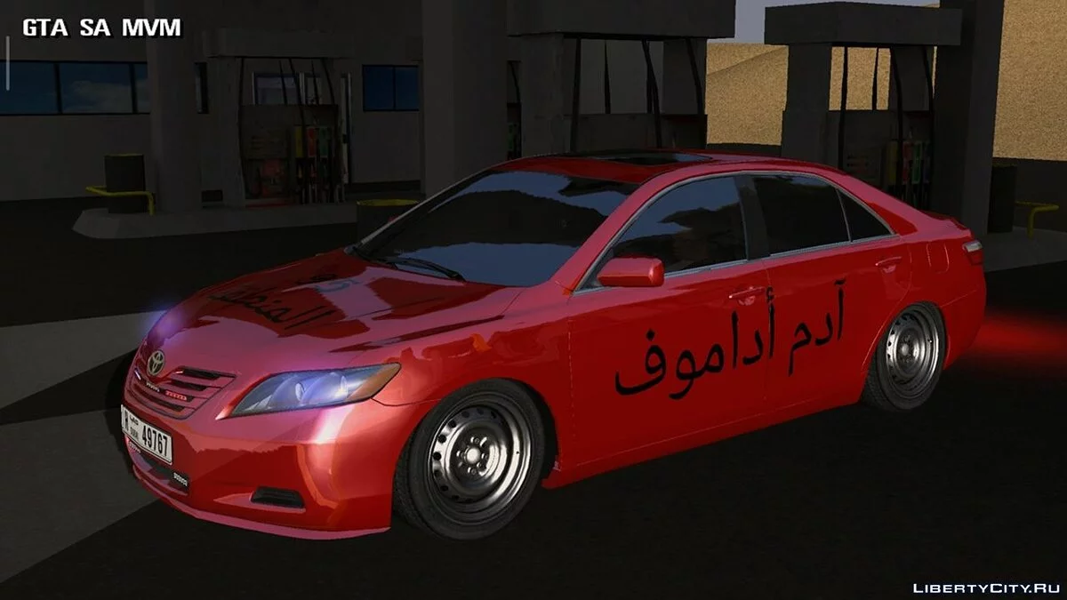 Toyota Camry Arabian / GTA San Andreas (iOS, Android)