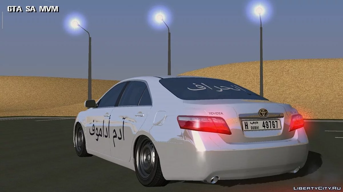 Toyota Camry Arabian / GTA San Andreas (iOS, Android)
