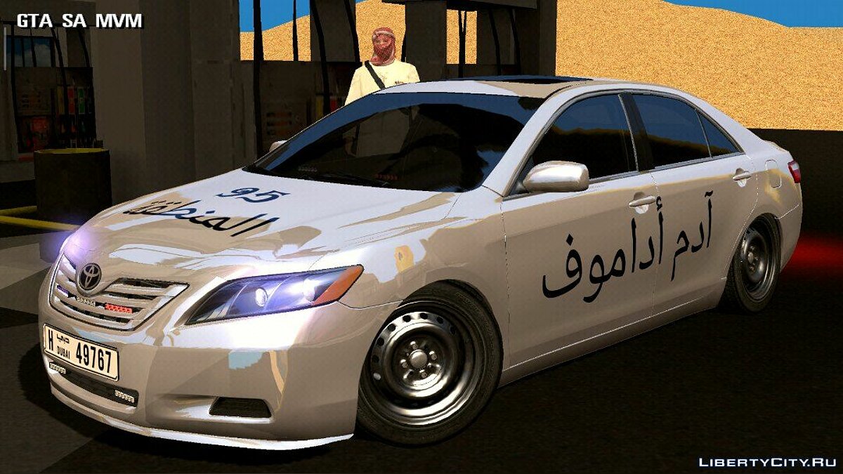 Замена arab.dff в GTA San Andreas (iOS, Android) (1 файл)