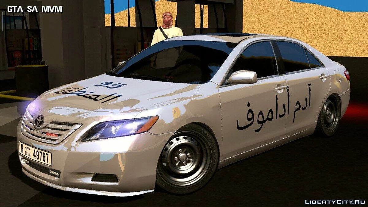Toyota Camry Arabian / GTA San Andreas (iOS, Android)