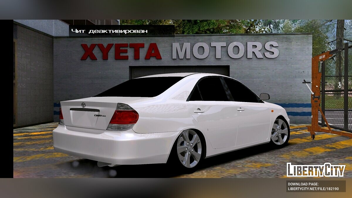 Скачать Toyota Camry 30/35 для GTA San Andreas (iOS, Android)