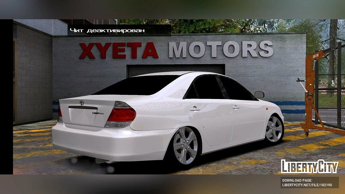 Toyota Camry 30/35 / GTA San Andreas (iOS, Android)