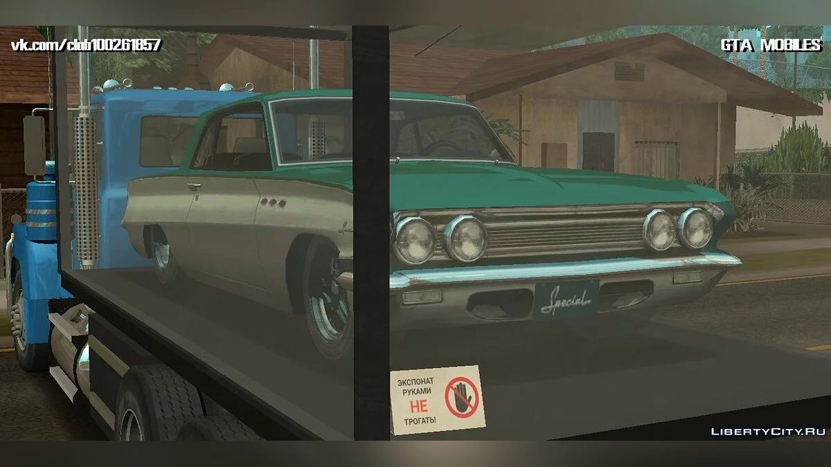 Mack RS700 1970 + мусоровоз / GTA San Andreas (iOS, Android)