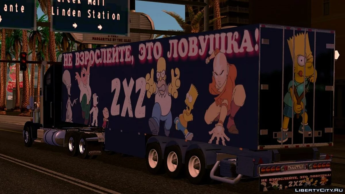 Прицеп 2х2 / GTA San Andreas (iOS, Android)