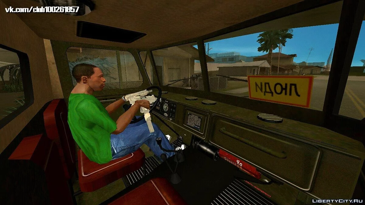 Урал 4320 / GTA San Andreas (iOS, Android)