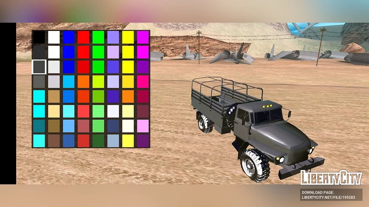 Грузовик УРАЛ / GTA San Andreas (iOS, Android)