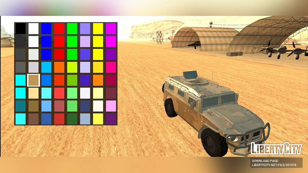 Тигр [DFF Only] / GTA San Andreas (iOS, Android)