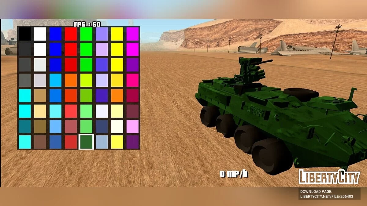 Stryker / GTA San Andreas (iOS, Android)