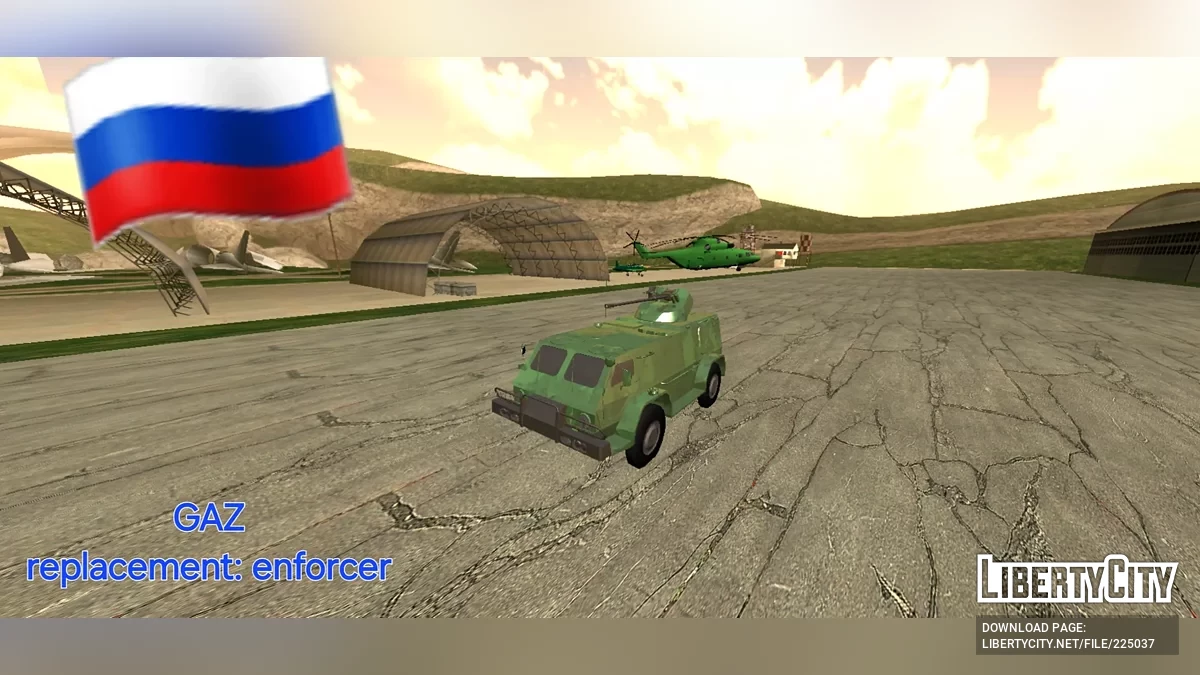 Пакет русской армии / GTA San Andreas (iOS, Android)