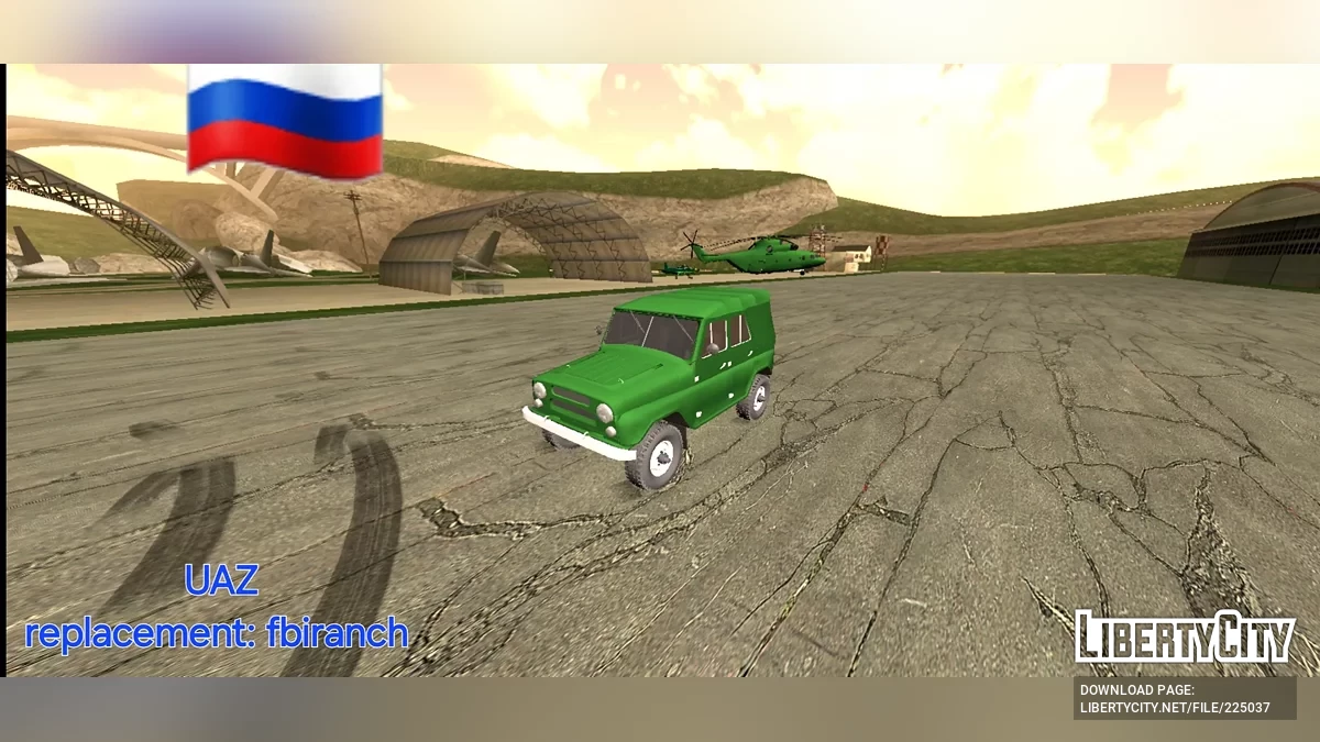 Пакет русской армии / GTA San Andreas (iOS, Android)