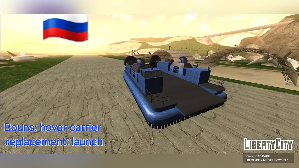 Пакет русской армии / GTA San Andreas (iOS, Android)