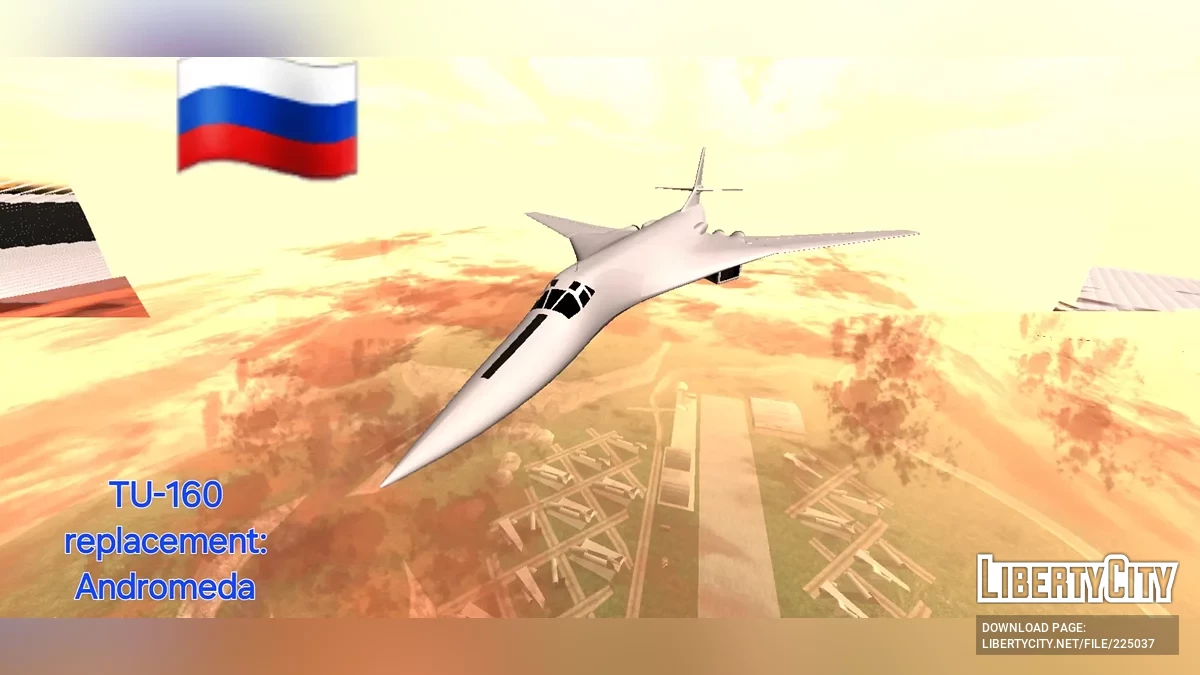 Пакет русской армии / GTA San Andreas (iOS, Android)