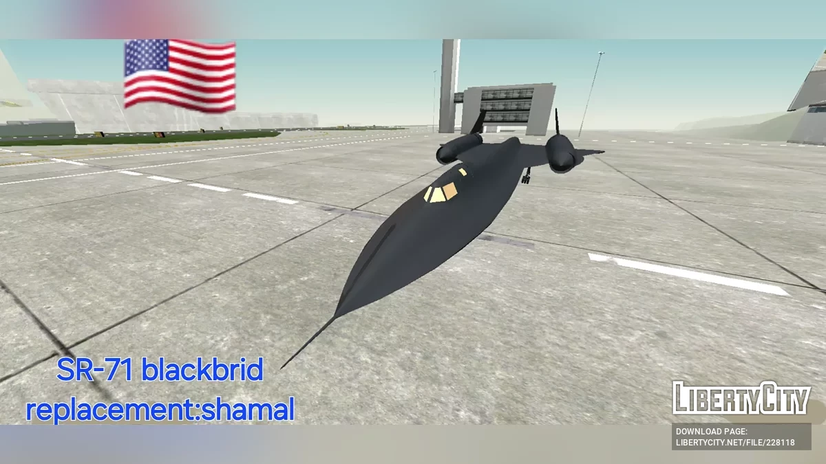 Пакет армии США / GTA San Andreas (iOS, Android)