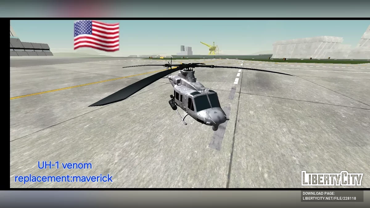 Пакет армии США / GTA San Andreas (iOS, Android)