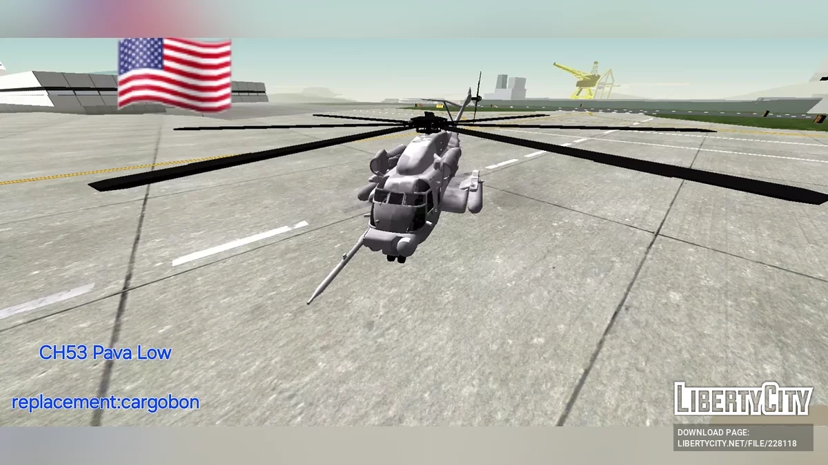 Пакет армии США / GTA San Andreas (iOS, Android)