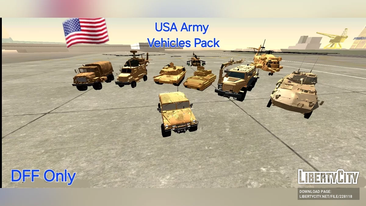 Пакет армии США / GTA San Andreas (iOS, Android)