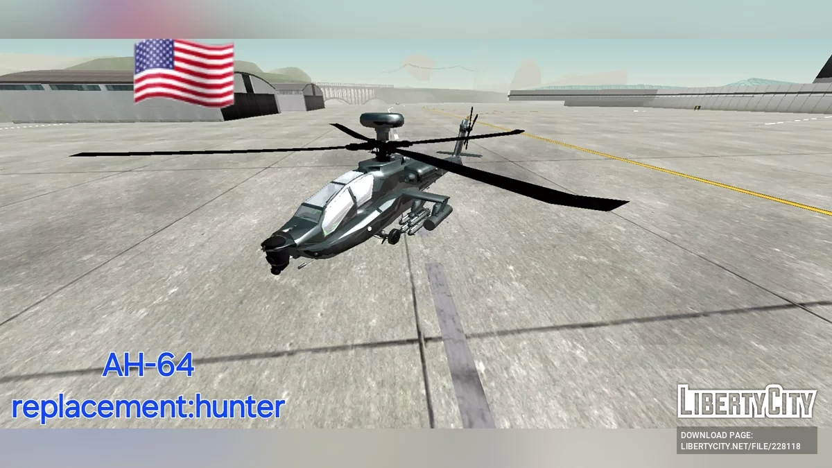 Пакет армии США / GTA San Andreas (iOS, Android)