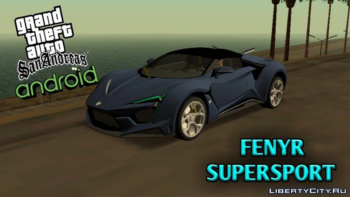 Fenyr SuperSport (только DFF) для GTA San Andreas (iOS, Android) - Картинка #1