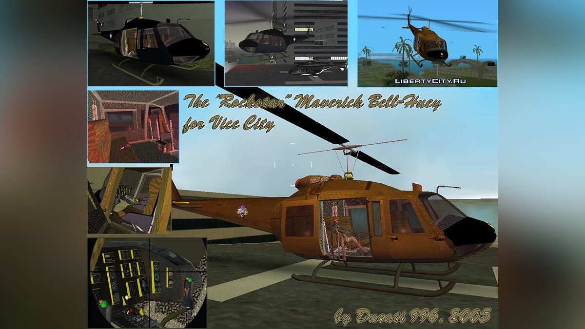 Maverick "Bell-Huey" для GTA Vice City - Картинка #1