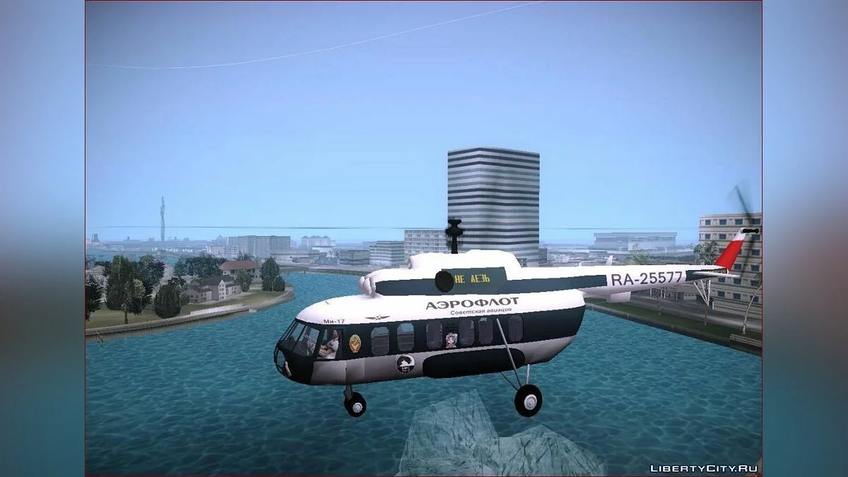 Ми-8 / GTA Vice City