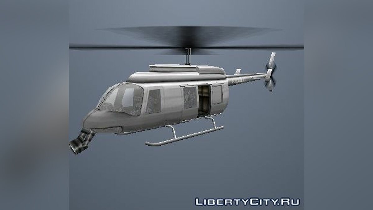 Замена Helicopter (chopper.dff, chopper.dff) в GTA Vice City (15 файлов) /  Файлы отсортированы по дате в порядке возрастания