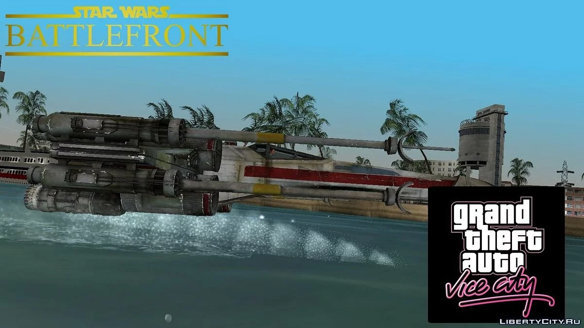 Звёздный истребитель T-65 «X-wing» / GTA Vice City