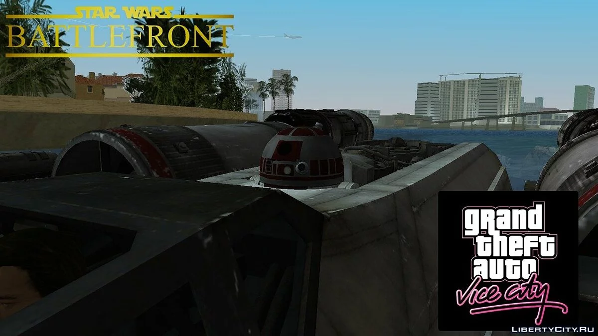 Звёздный истребитель T-65 «X-wing» / GTA Vice City