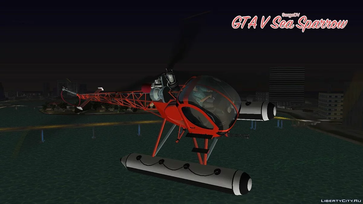 GTA V Sea Sparrow / GTA Vice City