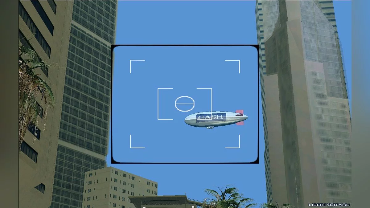 Дирижабль HD / GTA Vice City