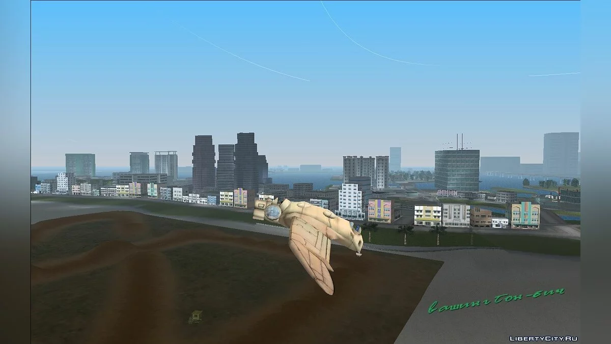 The Valley Gunship / GTA Vice City