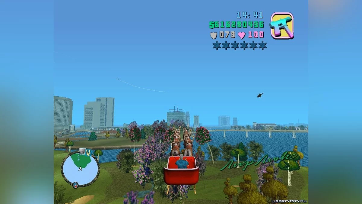Flying sleigh of Santa Claus / GTA Vice City