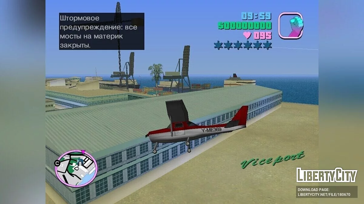 Deaddodo из GTA 3 / GTA Vice City