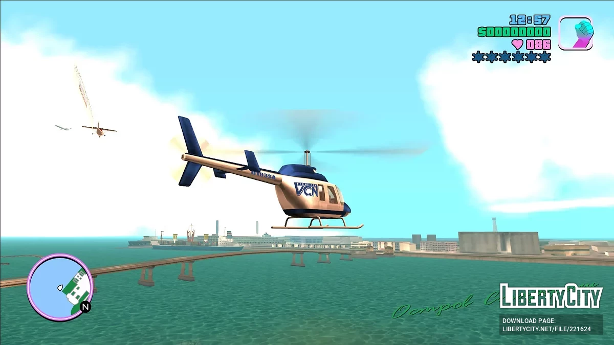 Пропеллеры как в San Andreas / GTA Vice City