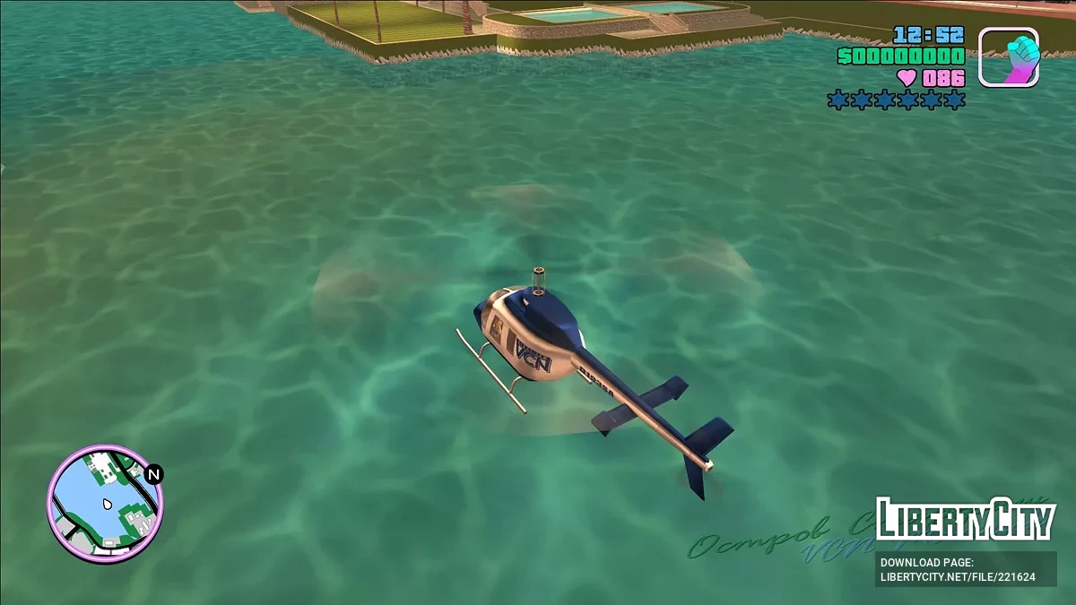 Пропеллеры как в San Andreas / GTA Vice City