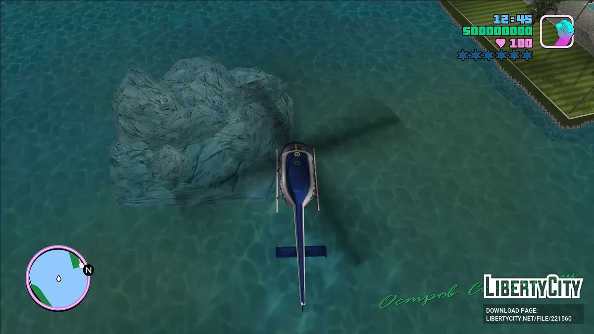 SAN Maverick / GTA Vice City