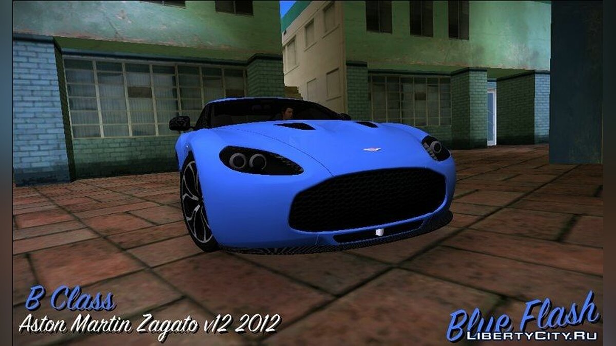 Aston Martin V12 Zagato 2012 для GTA Vice City - Картинка #1