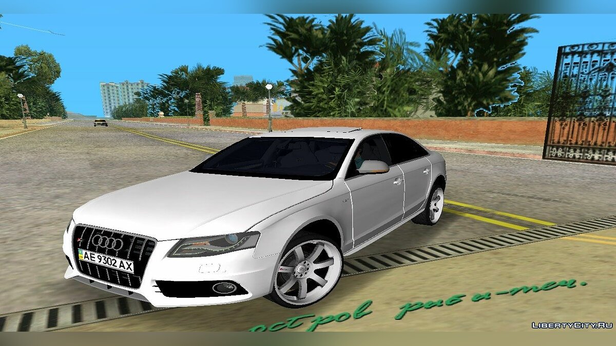 Audi S4 для GTA Vice City - Картинка #1