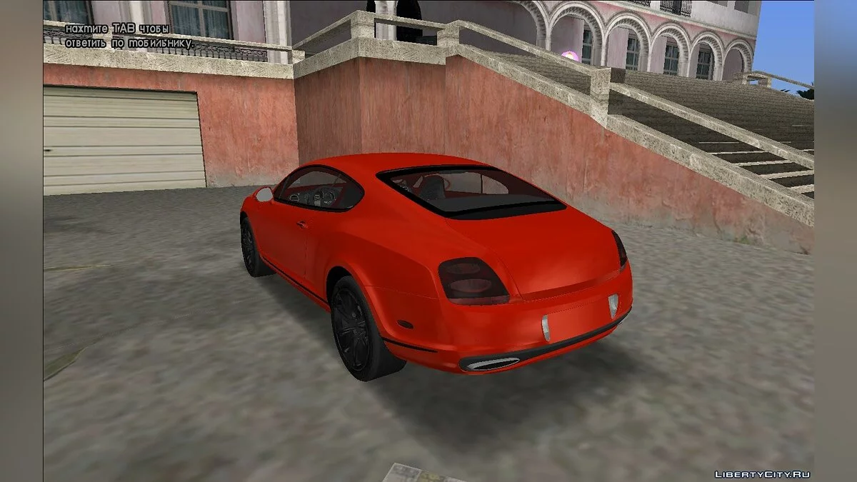 Bentley Continental Extremesports / GTA Vice City