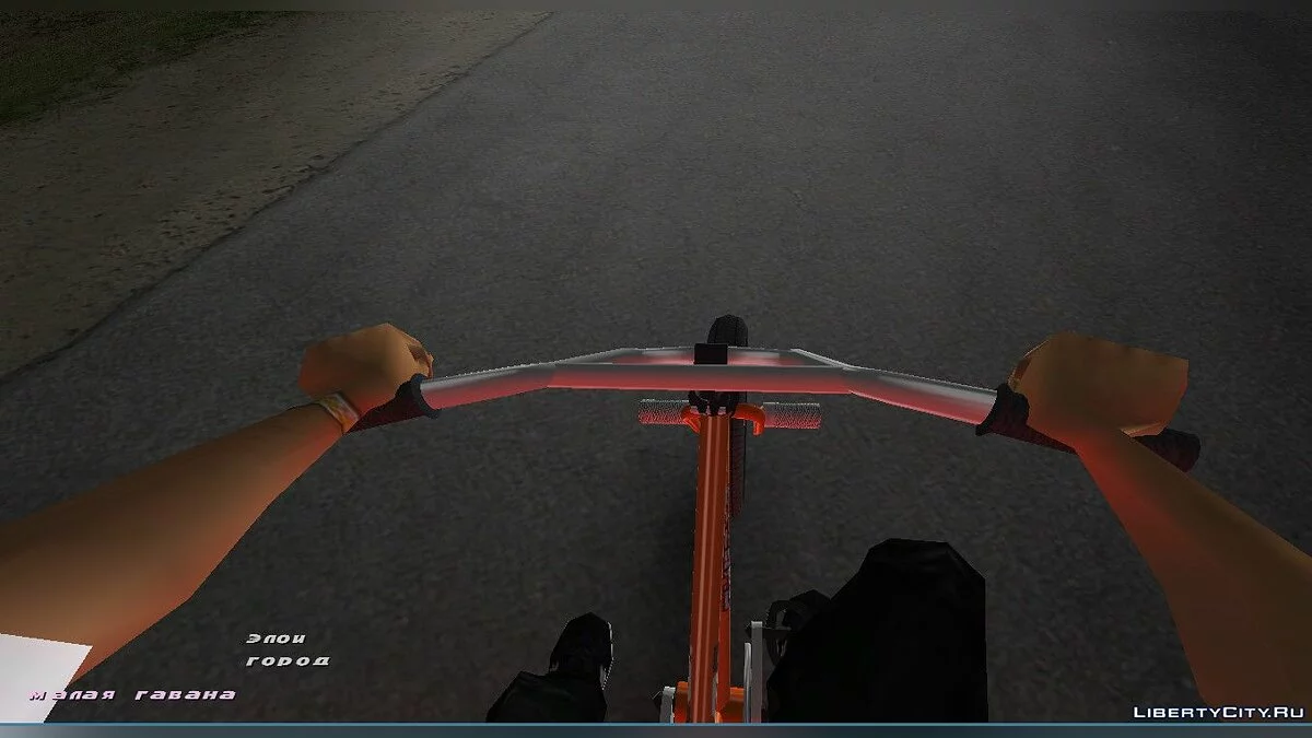 BMX k2b Ghetto для Gta Vice City (MVL) / GTA Vice City
