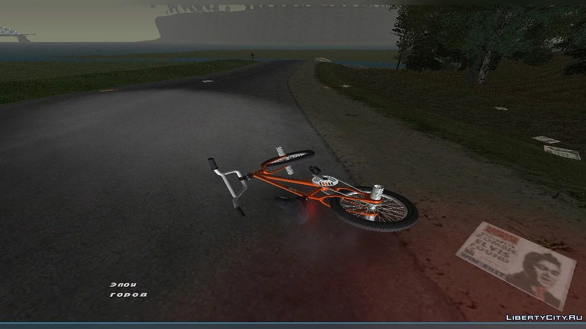 BMX k2b Ghetto для Gta Vice City (MVL) / GTA Vice City