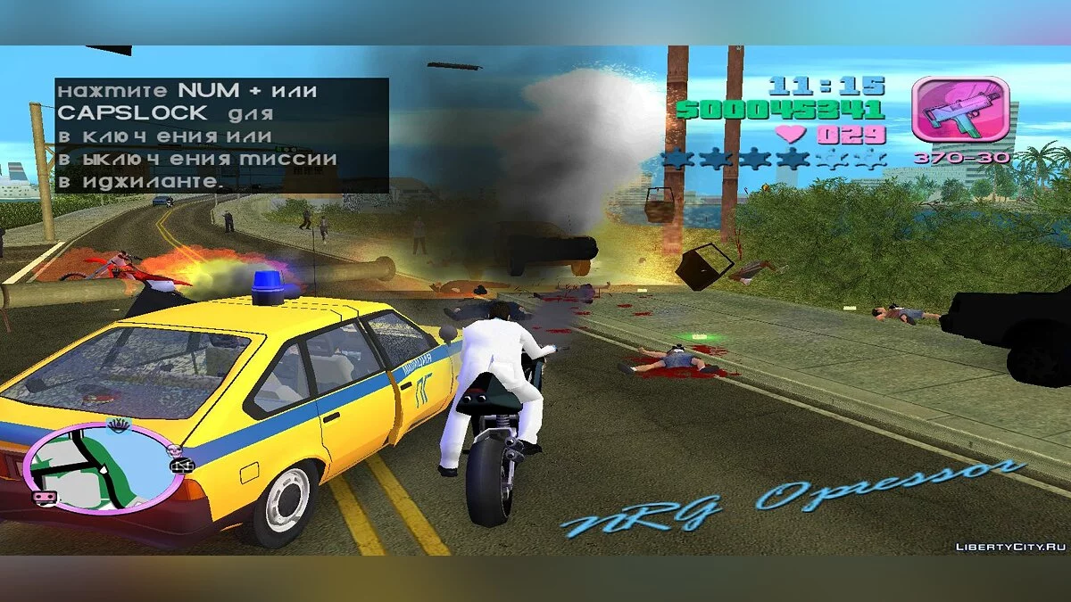 NRG Oppressor (MVL) / GTA Vice City