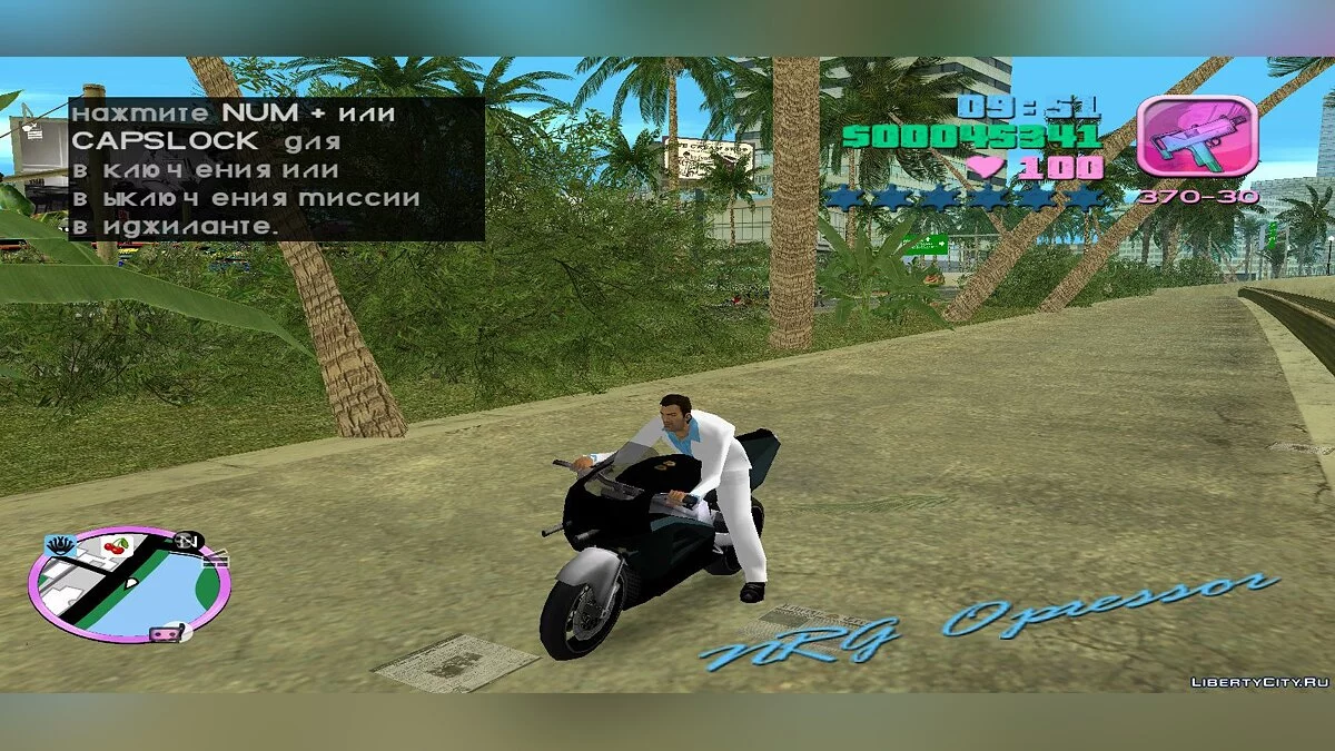 NRG Oppressor (MVL) / GTA Vice City