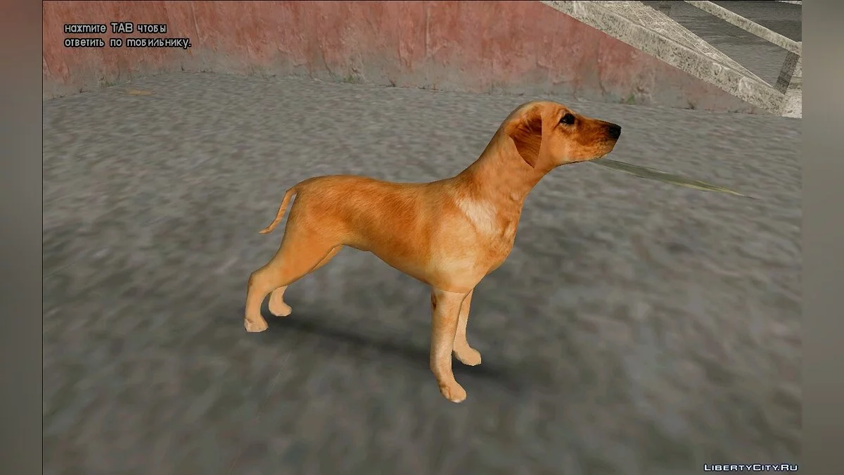 Dog Bike (MVL) / GTA Vice City