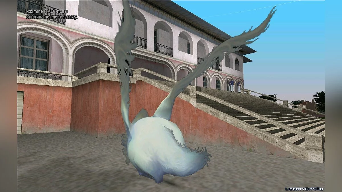 Cute Monster Bike (MVL) / GTA Vice City