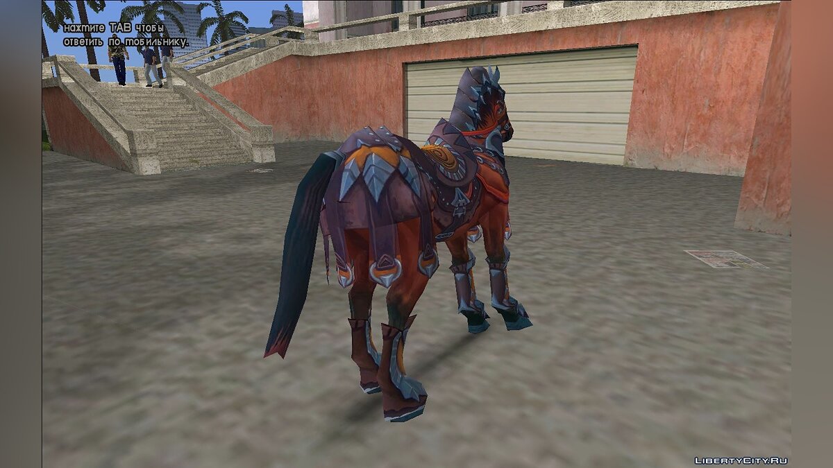 Лошадь (MVL) для GTA Vice City - Картинка #3