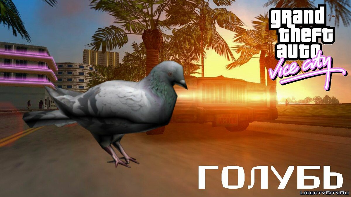 Pigeon from Grand Theft Auto IV for GTA Vice City - Картинка #1