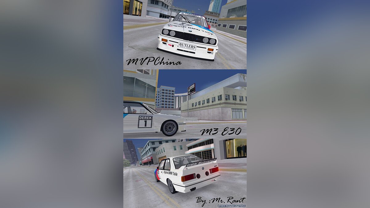 BMW M3 E30 DTM Group A for GTA Vice City - Картинка #2