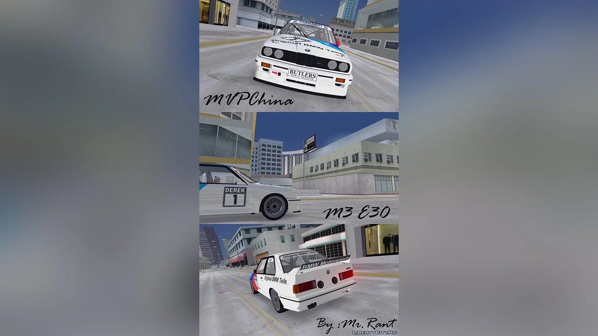 BMW M3 E30 DTM Group A / GTA Vice City
