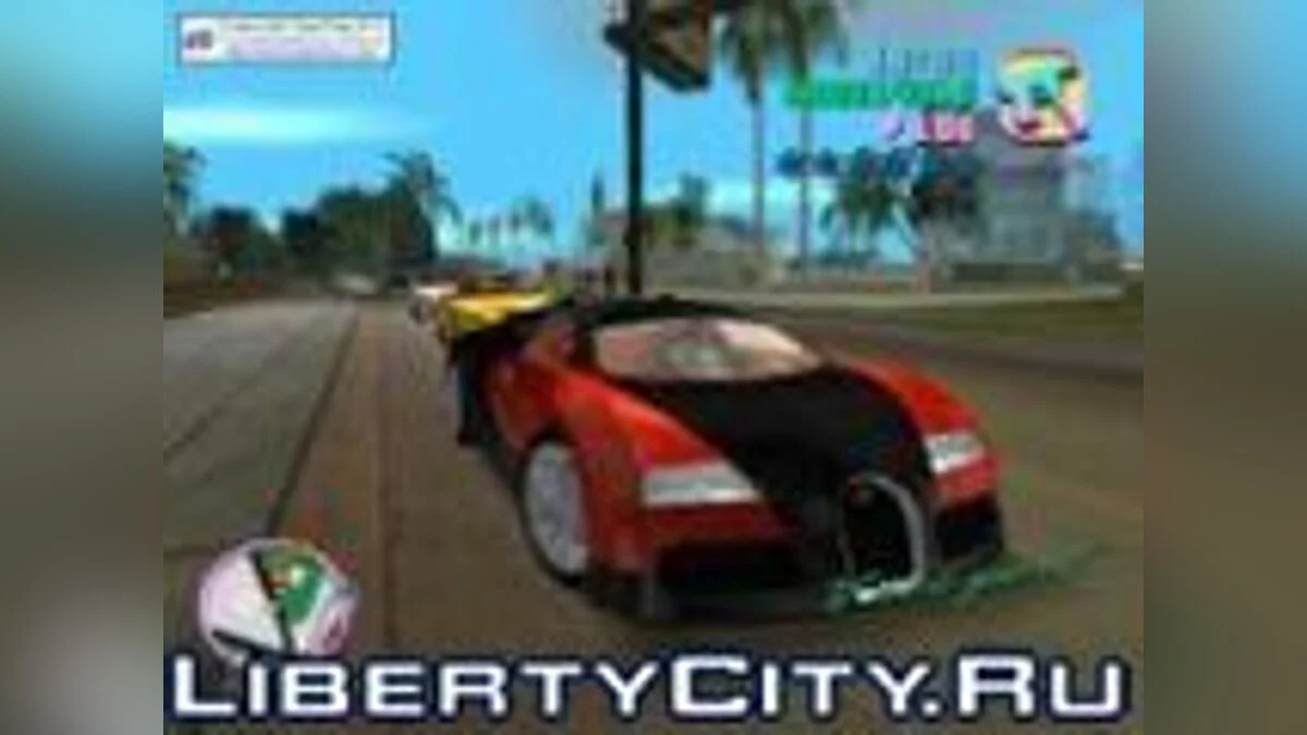 Bugatti EB 16/4 Veyron Concept 2004 / GTA Vice City