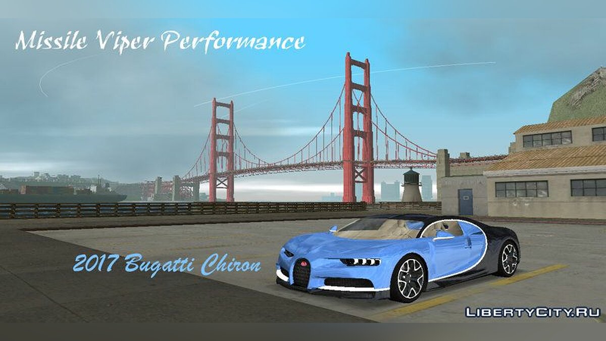 2017 Bugatti Chiron для GTA Vice City - Картинка #1